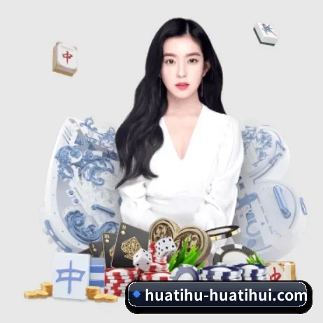 正式成立 - 华体会中国官网正式成立,获得国际权威机构颁发的合法运营资质,开启华人在线休闲娱乐新篇章。